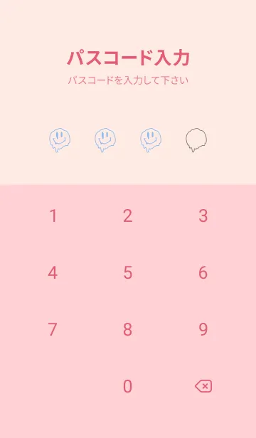 [LINE着せ替え] サイケデリック スマイル .113の画像4