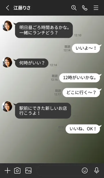 [LINE着せ替え] グラデーション スター /8の画像3