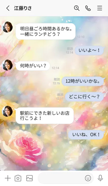 [LINE着せ替え] 薔薇(バラ)の花の着せかえ(R3516)の画像3