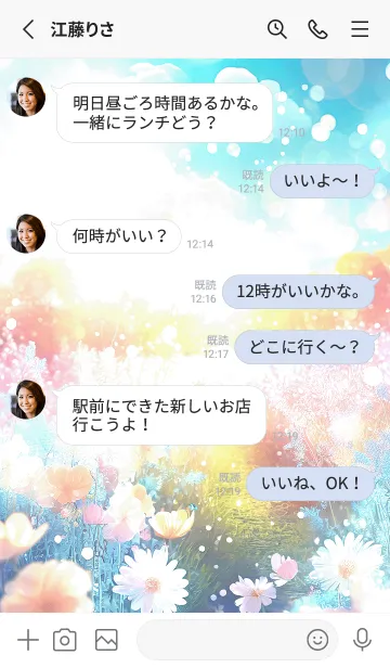 [LINE着せ替え] 優美な春の風景の着せかえ(Spring-221)の画像3