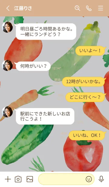 [LINE着せ替え] 【シンプル】お野菜の着せかえ#297の画像3