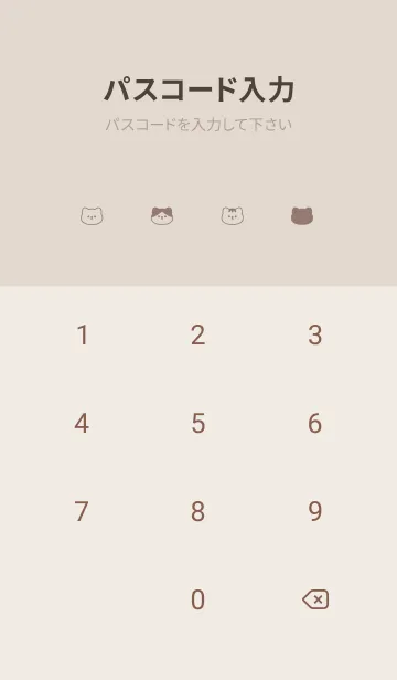 [LINE着せ替え] ねこのかお。 ベージュの画像4