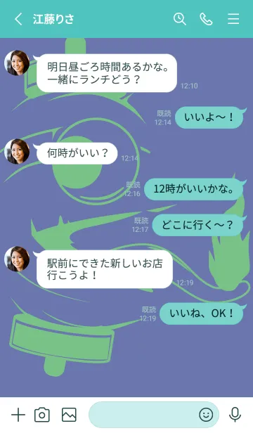 [LINE着せ替え] kabemon-提灯おばけ サルビアブルーの画像3