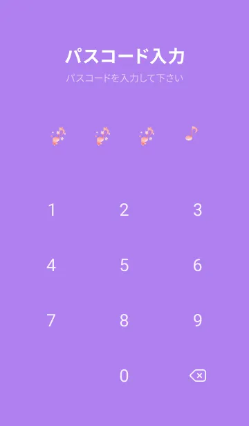 [LINE着せ替え] 桜と音符 紫の画像4