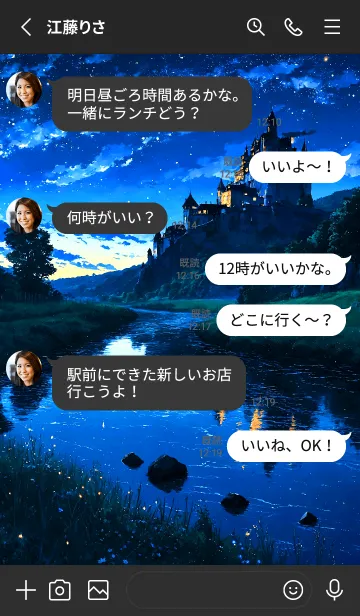 [LINE着せ替え] お城の星々の画像3