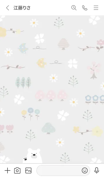 [LINE着せ替え] 幸せな春01_1の画像2