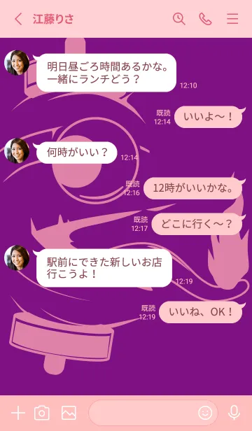 [LINE着せ替え] kabemon-提灯おばけ ロイヤルパープルの画像3