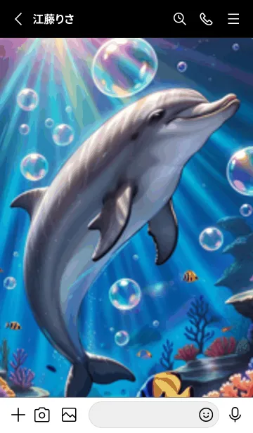 [LINE着せ替え] 海の幻想曲 #DZHK217。の画像2
