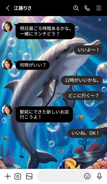 [LINE着せ替え] 海の幻想曲 #DZHK217。の画像3