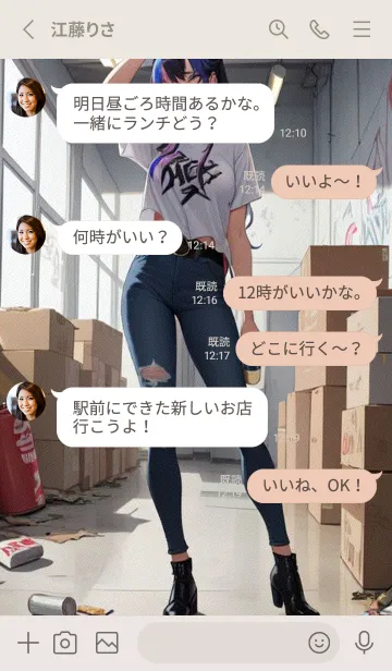 [LINE着せ替え] そのまま - 女の子 ofx8Mの画像3