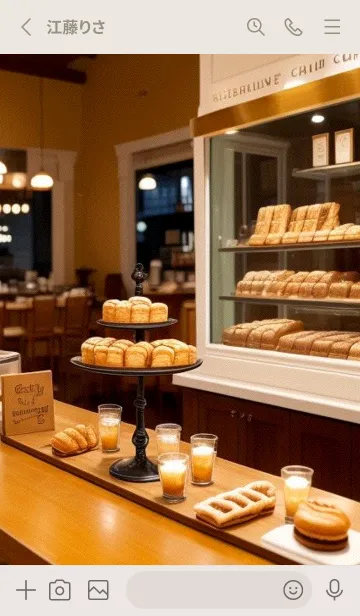 [LINE着せ替え] 快適な日-午後のコーヒータイム b6cNPの画像2