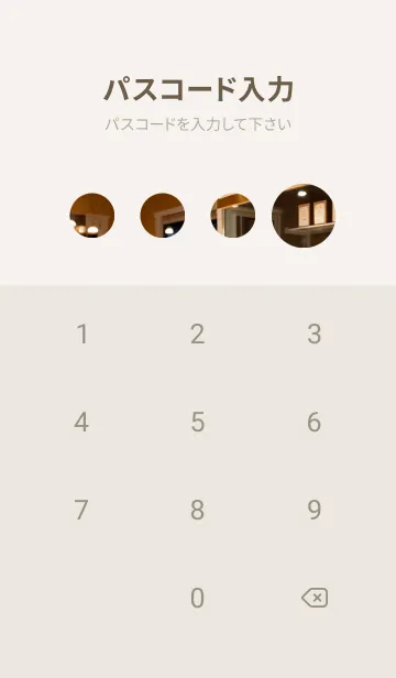 [LINE着せ替え] 快適な日-午後のコーヒータイム b6cNPの画像4