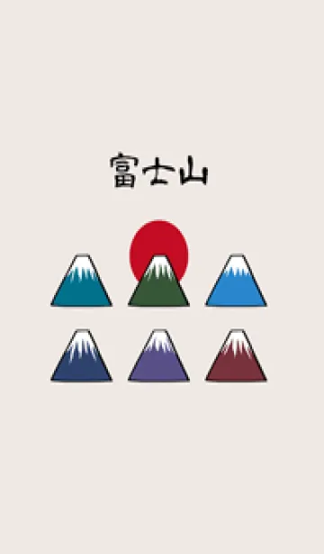 [LINE着せ替え] 素敵な富士山（ベージュ）の画像1