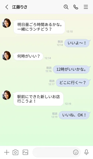 [LINE着せ替え] オールドレース★パステルグリーン2.TKCの画像3
