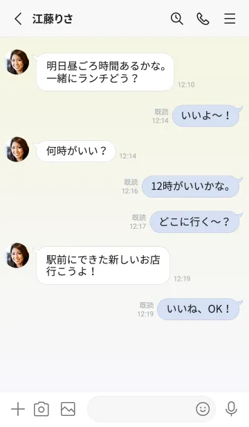 [LINE着せ替え] ベージュ★ゴーストスモーク.TKCの画像3