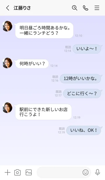 [LINE着せ替え] パステルブルー1★ゴーストスモーク.TKCの画像3