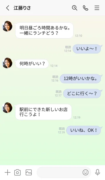[LINE着せ替え] 貝殻色★パステルグリーン2.TKCの画像3