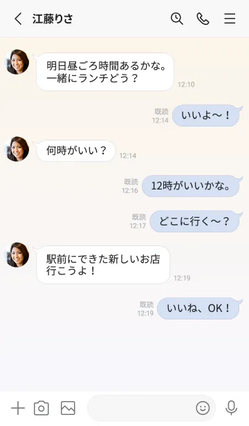 [LINE着せ替え] オールドレース★ゴーストスモーク.TKCの画像3
