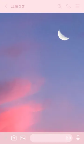 [LINE着せ替え] Smiling moon！の画像2