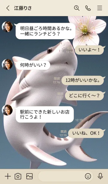 [LINE着せ替え] 浮世絵桜の季節 y4ltgの画像3