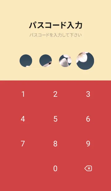 [LINE着せ替え] 浮世絵桜の季節 y4ltgの画像4