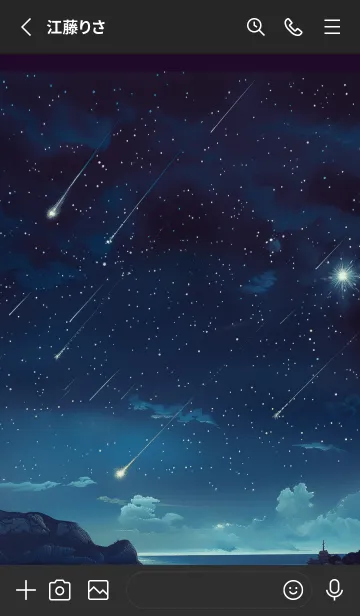 [LINE着せ替え] 流れ星 ブルーの画像2