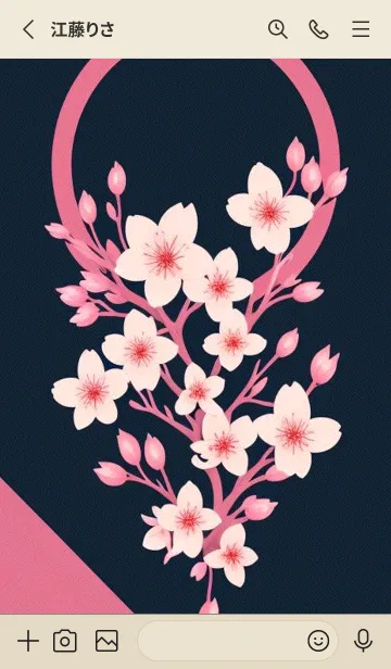 [LINE着せ替え] 浮世絵桜の季節 sElvIの画像2