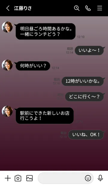 [LINE着せ替え] シンプルライト 3の画像3