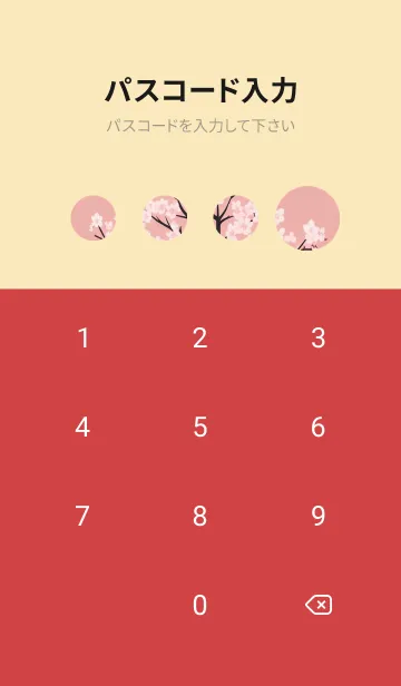 [LINE着せ替え] 浮世絵桜の季節 GTamkの画像4