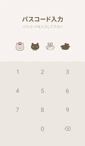 [LINE着せ替え] うさぎ病院（ベージュ）の画像4