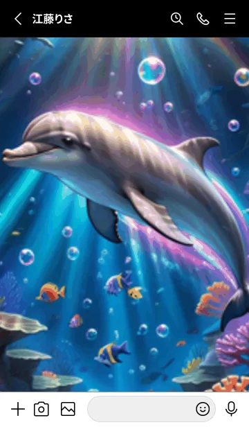 [LINE着せ替え] 海の幻想曲 #DZHK216。の画像2