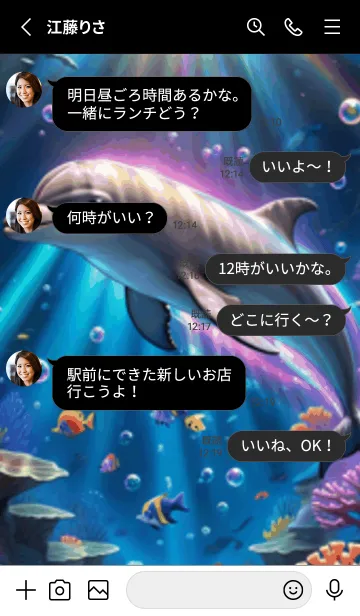 [LINE着せ替え] 海の幻想曲 #DZHK216。の画像3