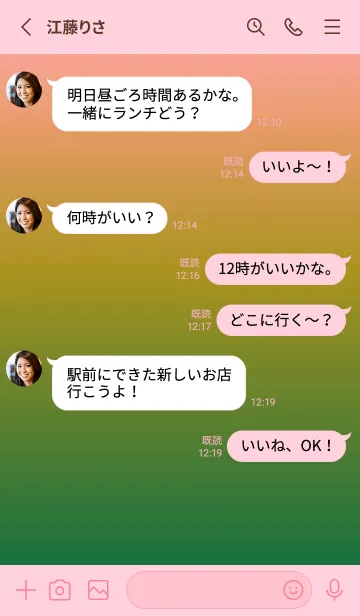 [LINE着せ替え] シンプル ミニドット グラデーション 57の画像3