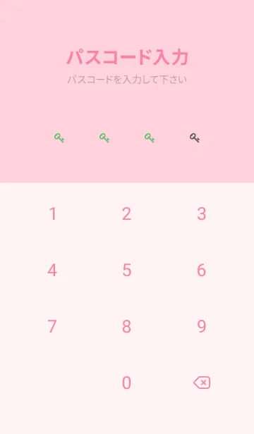 [LINE着せ替え] シンプル ミニドット グラデーション 57の画像4