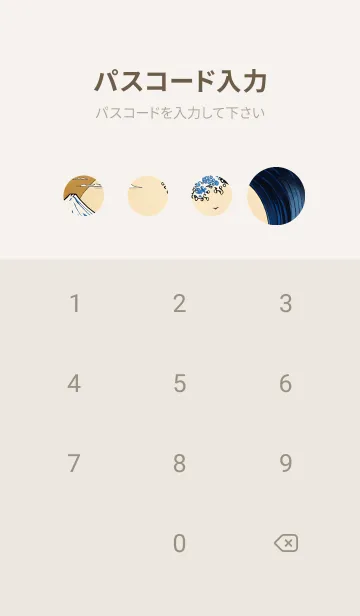 [LINE着せ替え] 浮世絵 山海桜花 cu2bqの画像4