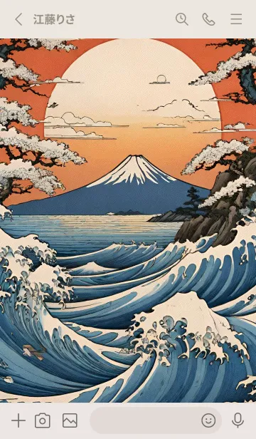 [LINE着せ替え] 浮世絵 山海桜花 eFhD8の画像2