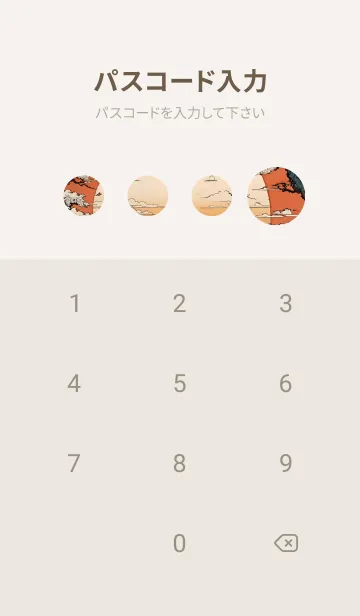 [LINE着せ替え] 浮世絵 山海桜花 eFhD8の画像4