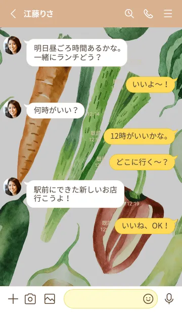 [LINE着せ替え] 【シンプル】お野菜の着せかえ#310の画像3