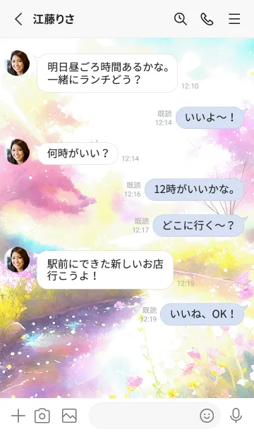 [LINE着せ替え] 優美な春の風景の着せかえ(Spring-226)の画像3