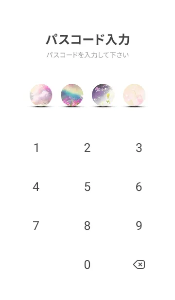 [LINE着せ替え] 優美な春の風景の着せかえ(Spring-226)の画像4