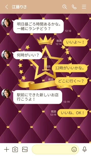 [LINE着せ替え] 星と王冠 薄茶と黄色の画像3