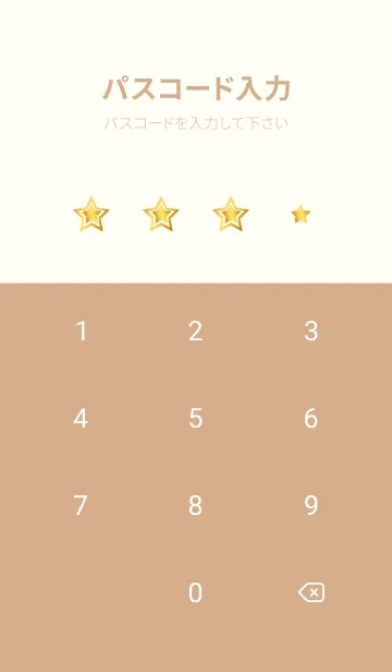 [LINE着せ替え] 星と王冠 薄茶と黄色の画像4