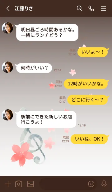 [LINE着せ替え] さくらとト音記号 茶色の画像3