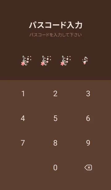 [LINE着せ替え] さくらとト音記号 茶色の画像4