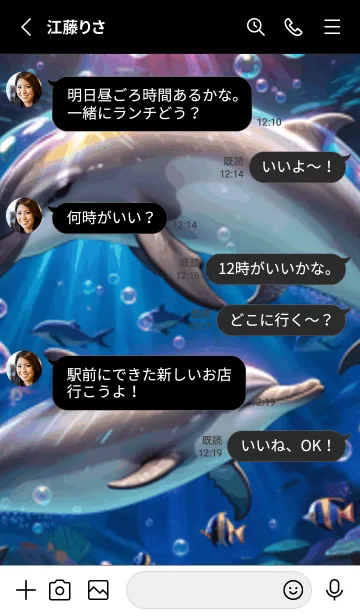 [LINE着せ替え] 海の幻想曲 #DaAIbC015。の画像3