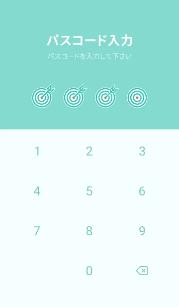 [LINE着せ替え] 大吉／富士山／ミント×桃色の画像4