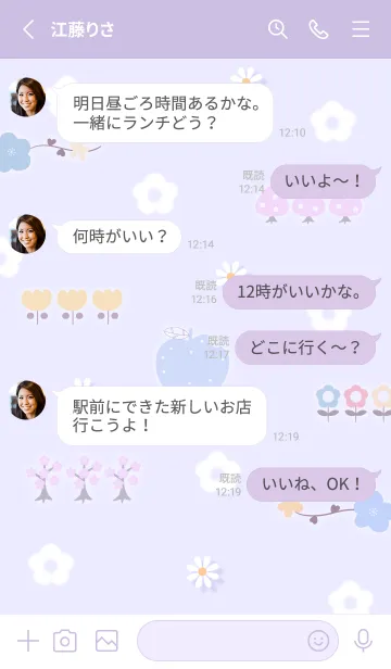 [LINE着せ替え] purple 花模様05_1の画像3