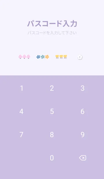 [LINE着せ替え] purple 花模様05_1の画像4