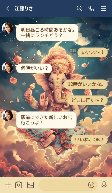 [LINE着せ替え] Ganesha, rich, prosperous,successful(JP)の画像3