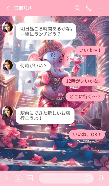 [LINE着せ替え] Ganesha, wishes fulfilled, rich(JP)の画像3